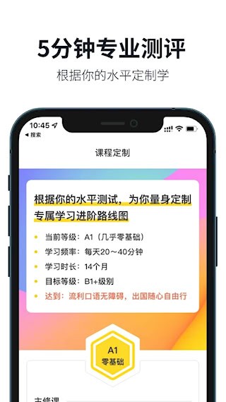 懒人英语3