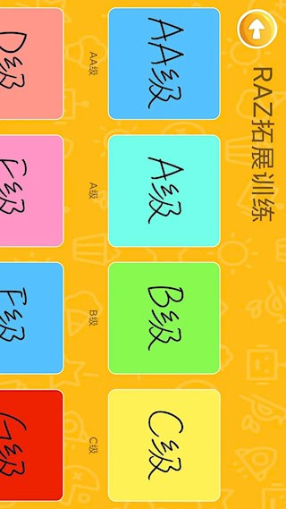 大象英语4
