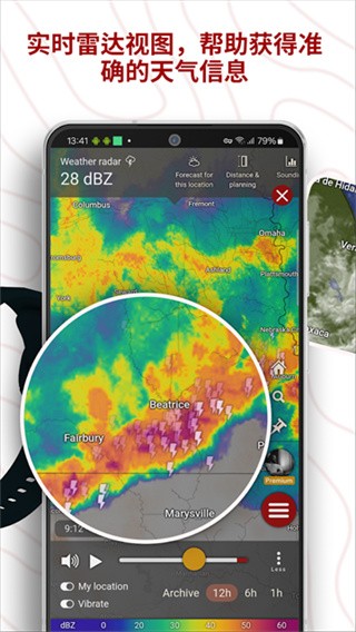 windycom天气预报app截图3