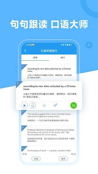 英语阅读4