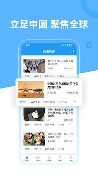 英语阅读1