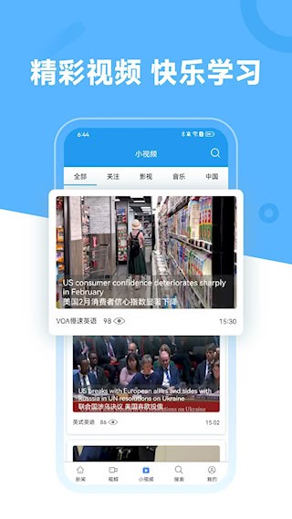 英语阅读3