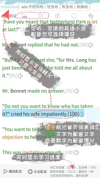 优点英语4