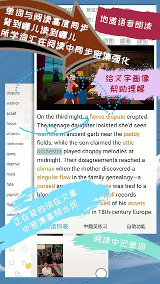 优点英语1