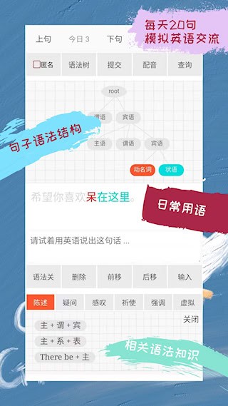 优点英语5