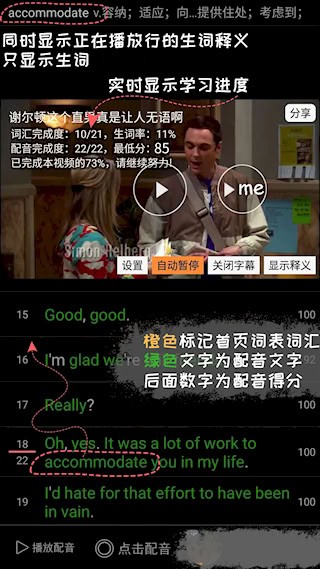 优点英语3