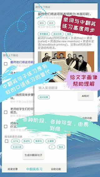优点英语2