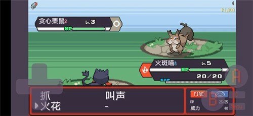 宝可梦肉鸽版离线版2