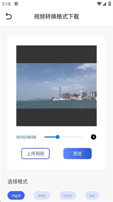 Gopeed下载器app2