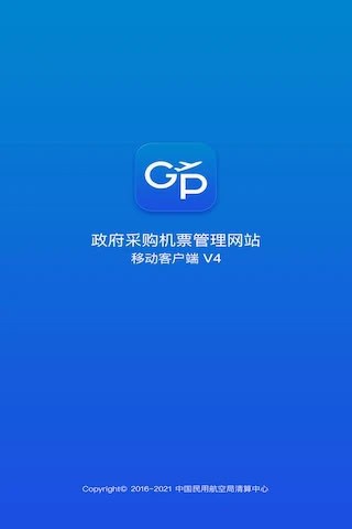 公务行1