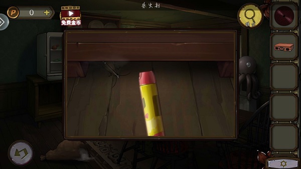 游戏攻略4