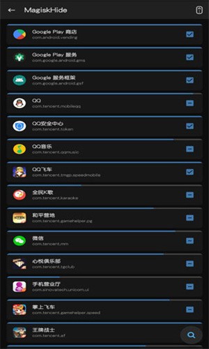 Magisk狐狸面具app3