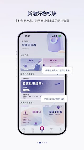 中国联合航空1