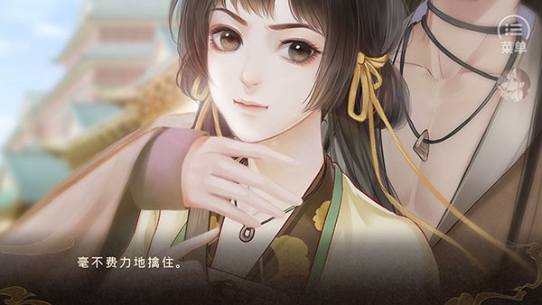 天下安宁橙光最新版4