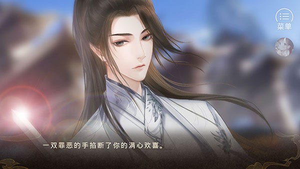天下安宁橙光最新版1