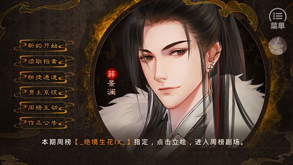 天下安宁橙光最新版2
