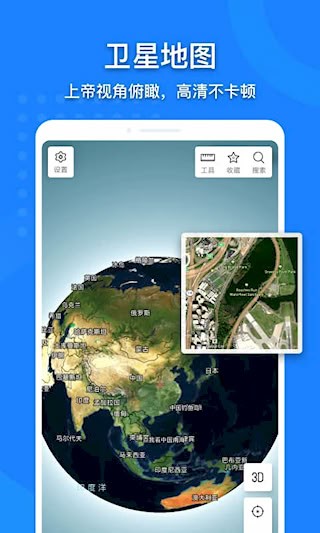 地图大全1