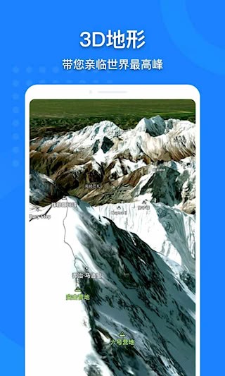 地图大全2