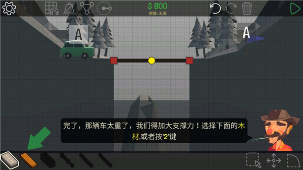 游戏攻略1