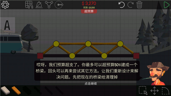 游戏攻略5