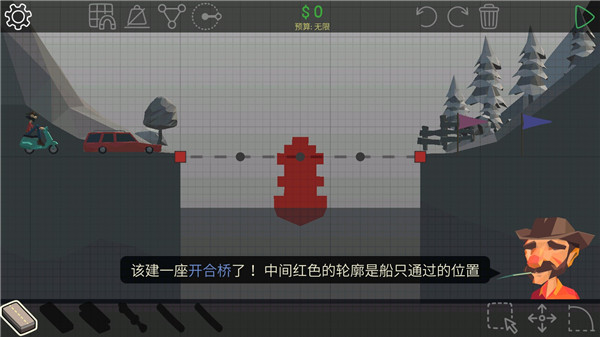 游戏攻略6