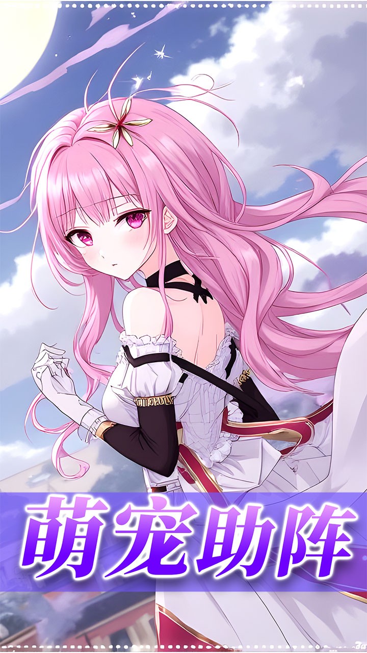 星神纪元0.1折版4