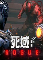 死域Rogue十八项修改器