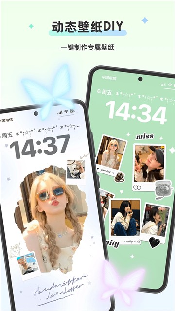 组件岛Widget Island3