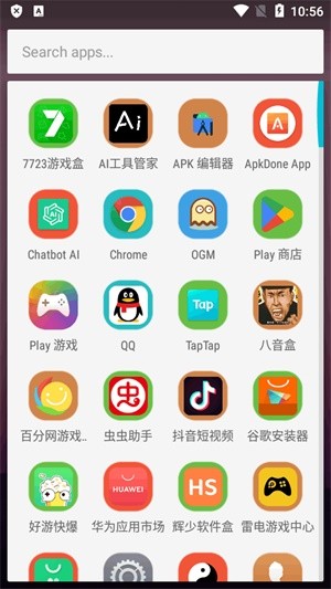荣耀启动器app1