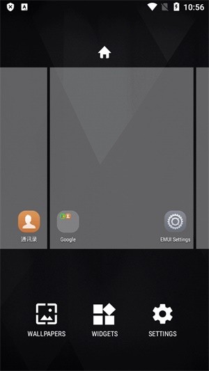 荣耀启动器app3
