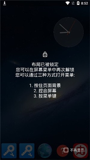 Total Launcher1
