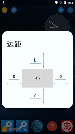Total Launcher3