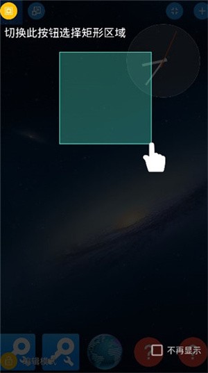 Total Launcher2