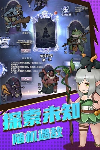 超简单的地下城(内附兑换码)1