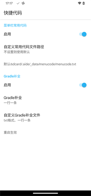AIDEpro3