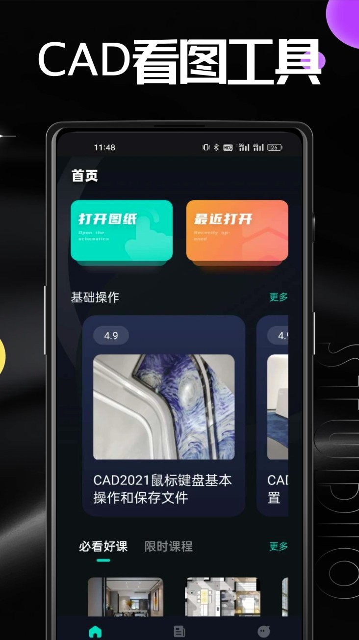 AutuCad App3