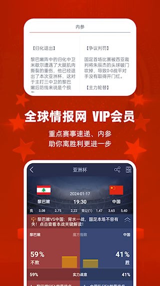足球魔方1