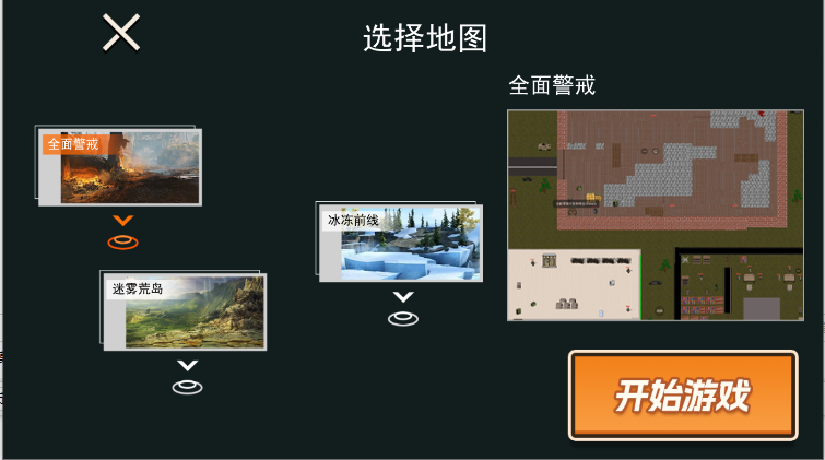 修勾三角洲官方正版1