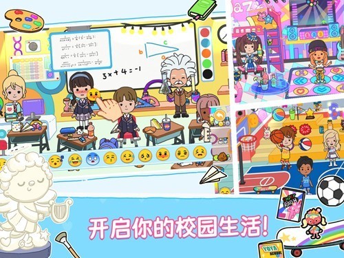 尤雅世界全地图解锁版3
