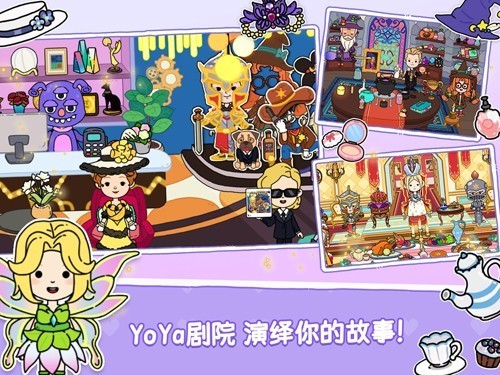 尤雅世界全地图解锁版4