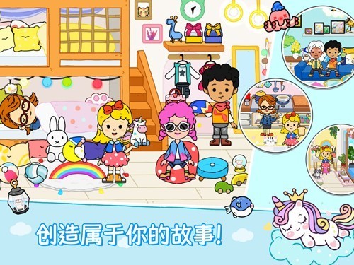 尤雅世界全地图解锁版2