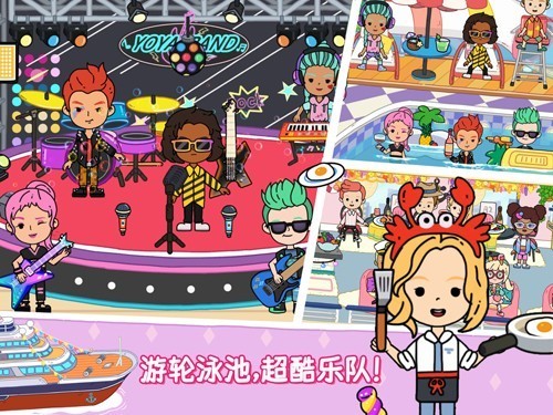 尤雅世界全地图解锁版1
