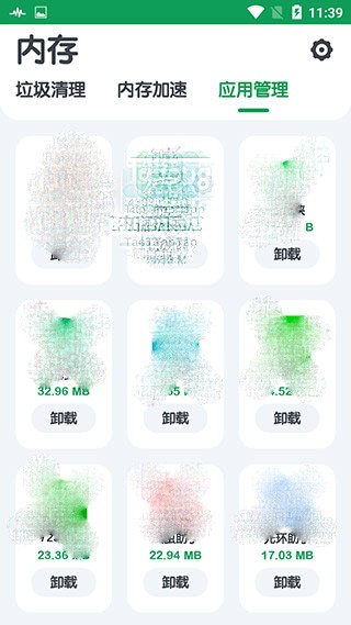 格木教育app2