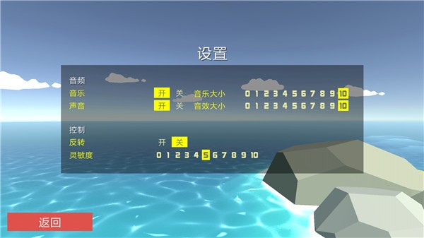 非常疯狂的鹿游戏2