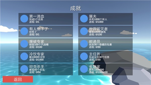 非常疯狂的鹿游戏4