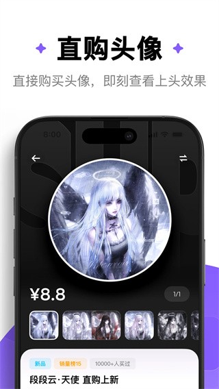 萌物番app2