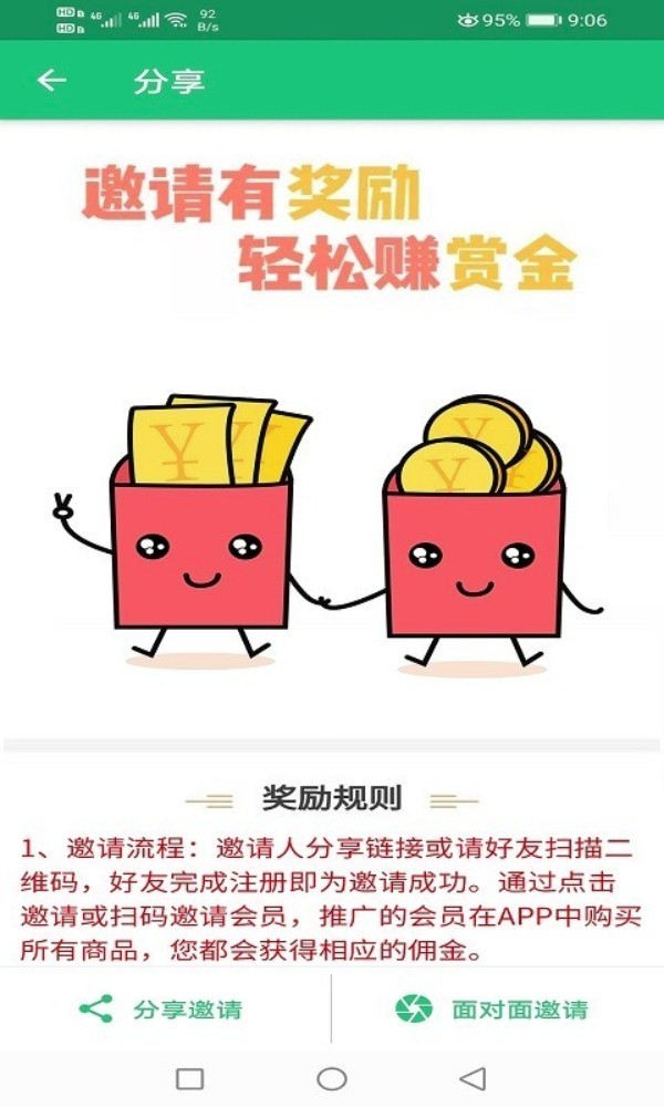 高级会计职称app1