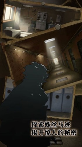 逃离恶魔岛免费版3