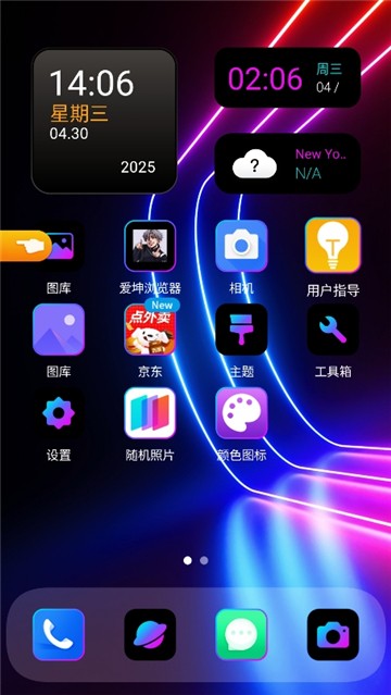 Black OS桌面APP2