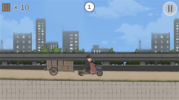极速二仙桥最新版截图4